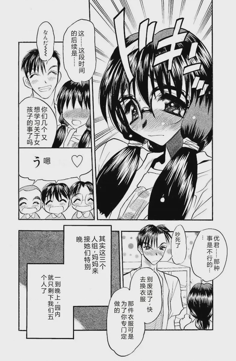 第 1 章, หน้า 171