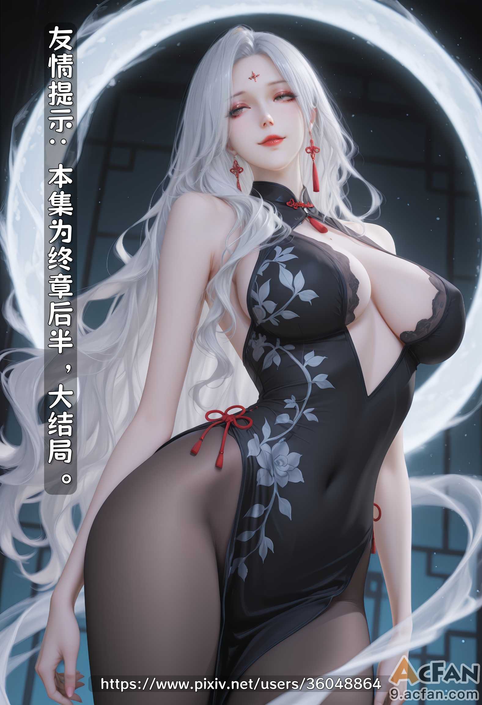 第1章, trang 2