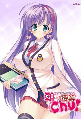 Poster for 【0801】授业到天明Chu！