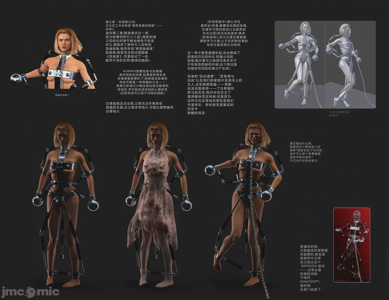 第1话, страница 62