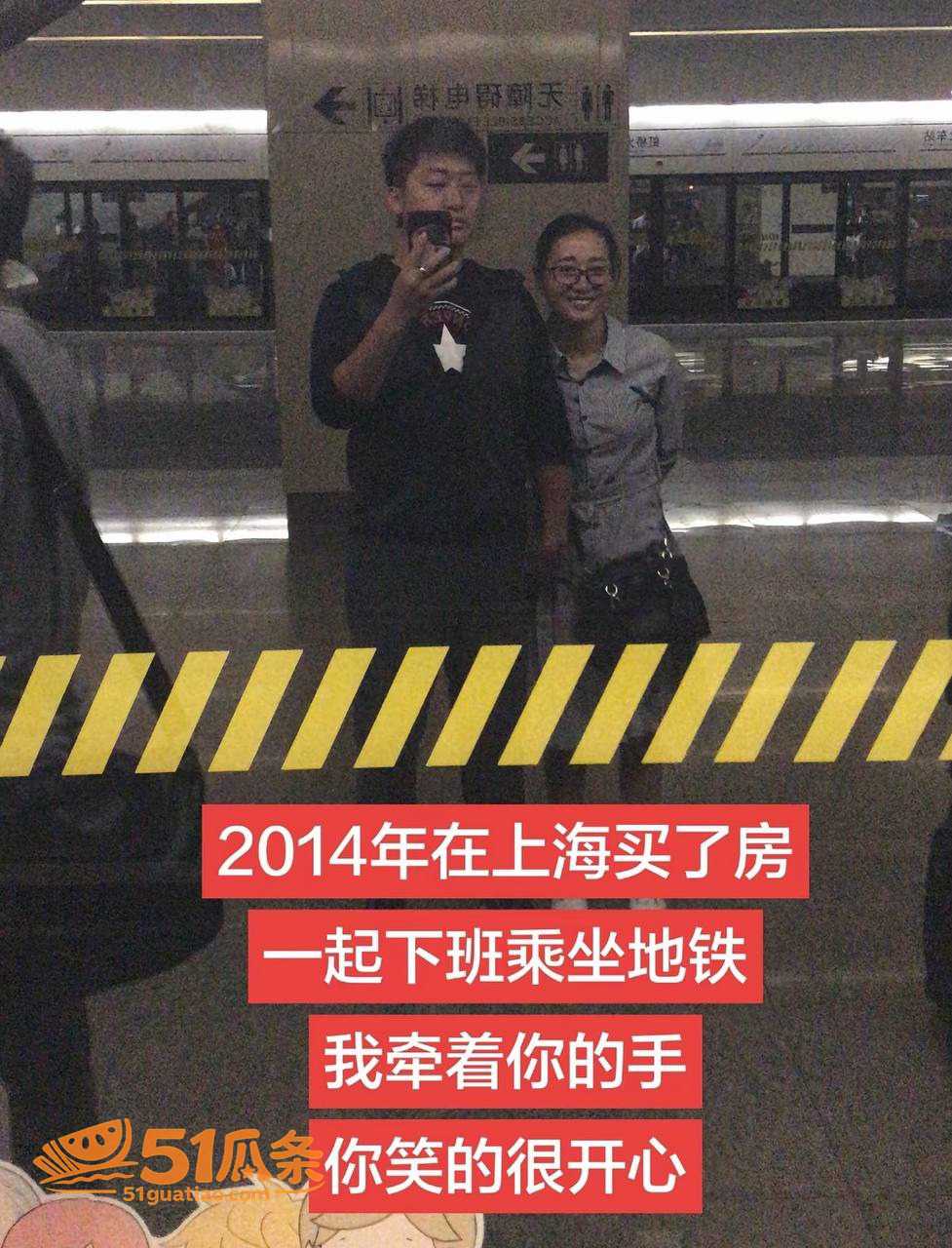 陈卯卯 假单身骗财 相关图片18