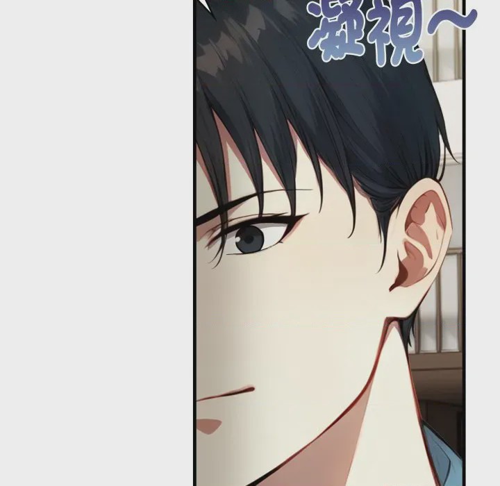 第1话 遲來的叛逆 第1話, страница 77