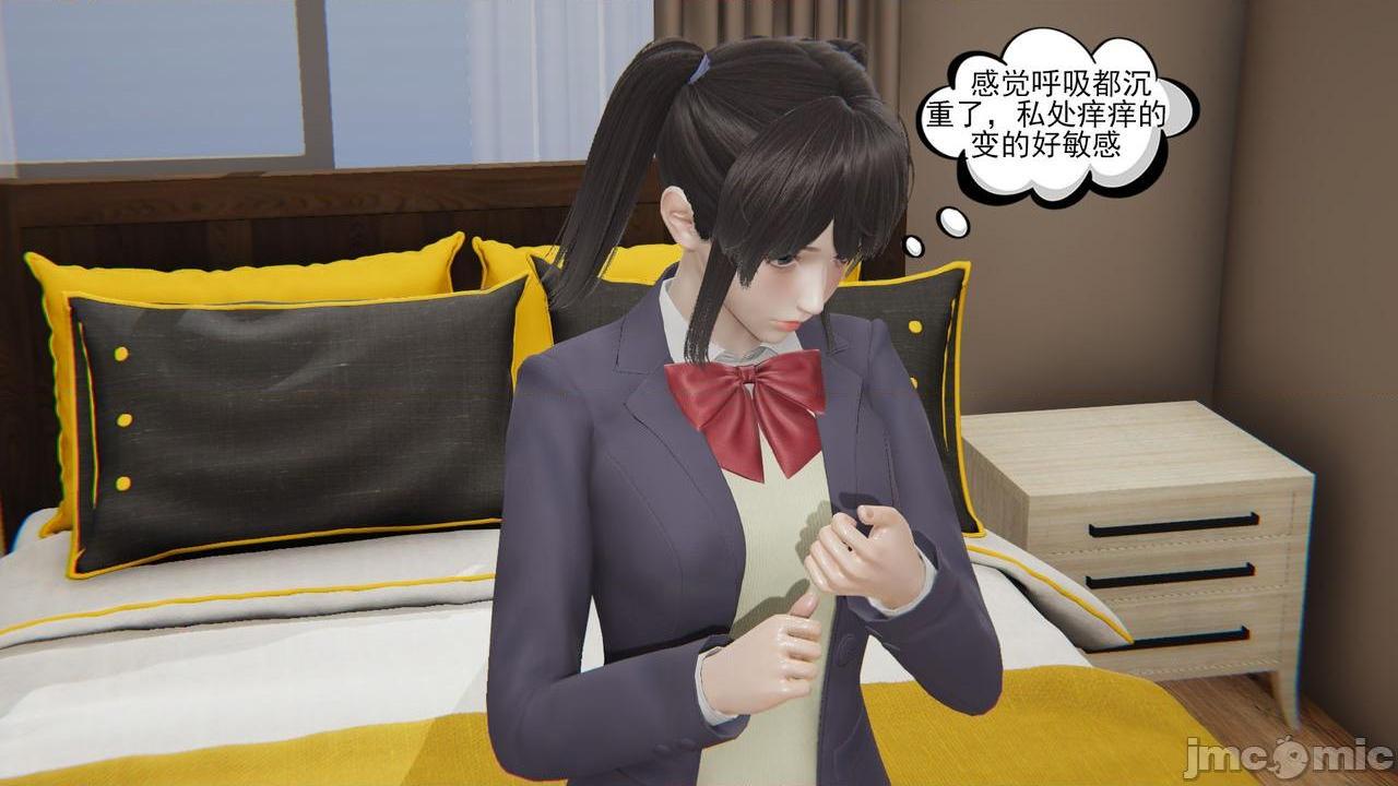 [magic P酱] 魔法少女：降魔乱世 Episode.１-２, 페이지 196