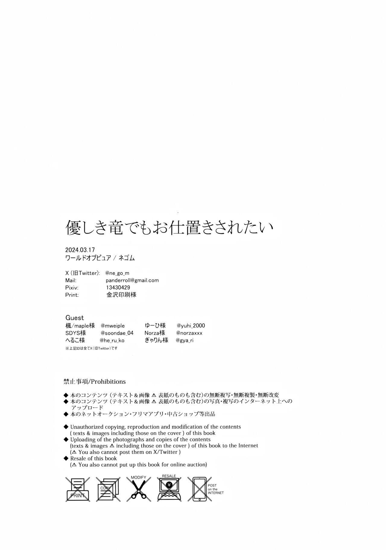1，第 40 頁