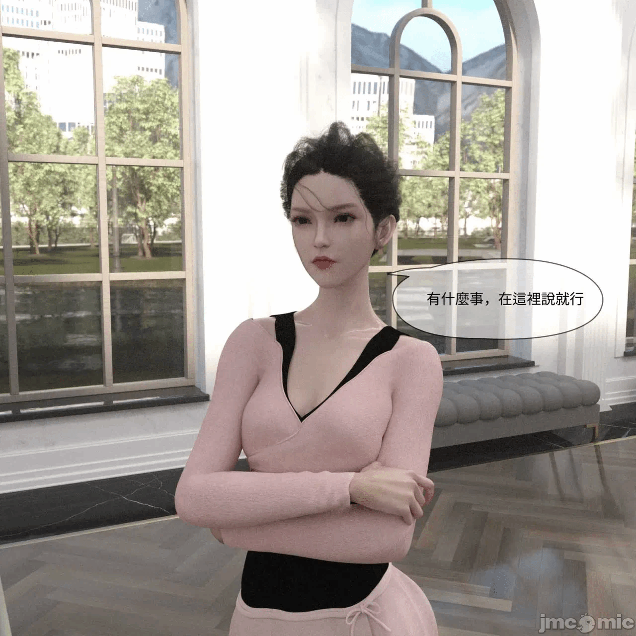 第一话, trang 334