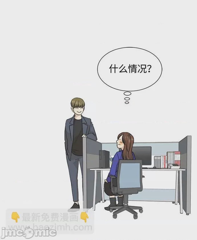 第1话 第1話，第 20 页