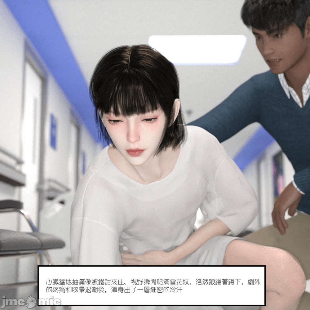 第一话, หน้า 178