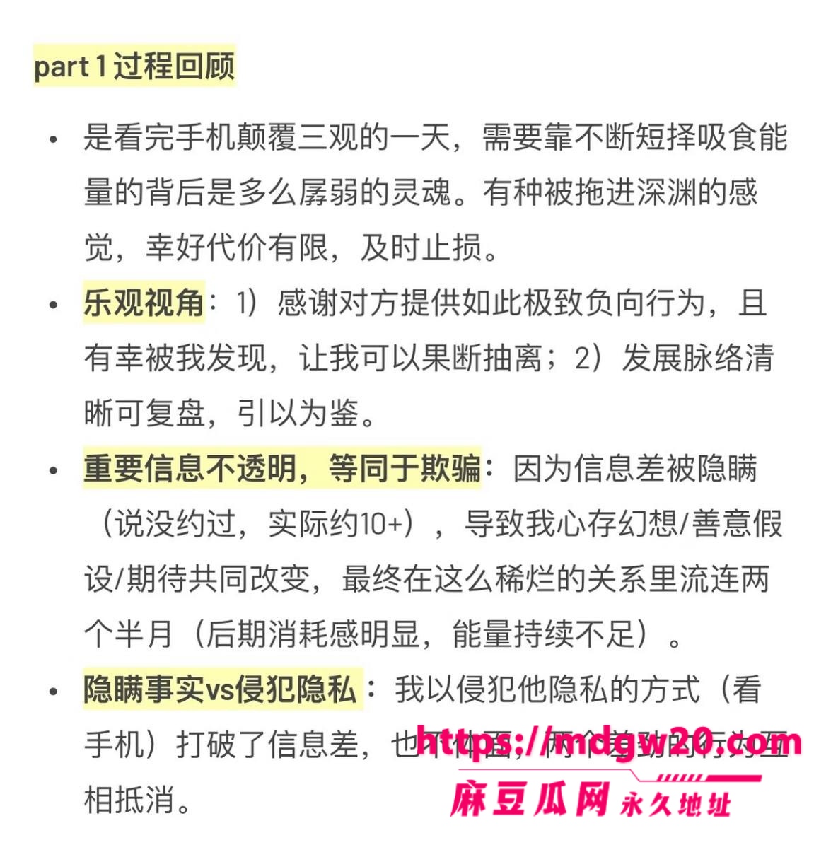 厦门大学附属中山医院渣男许靖熠 血管小许医师 多线出轨翻车 追求年长9岁富婆姐姐