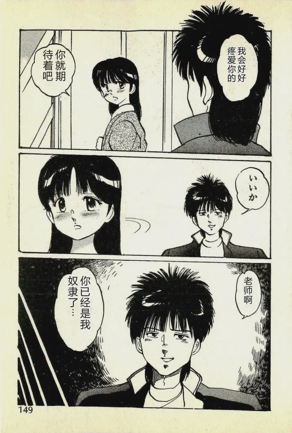 第 1 章, trang 152