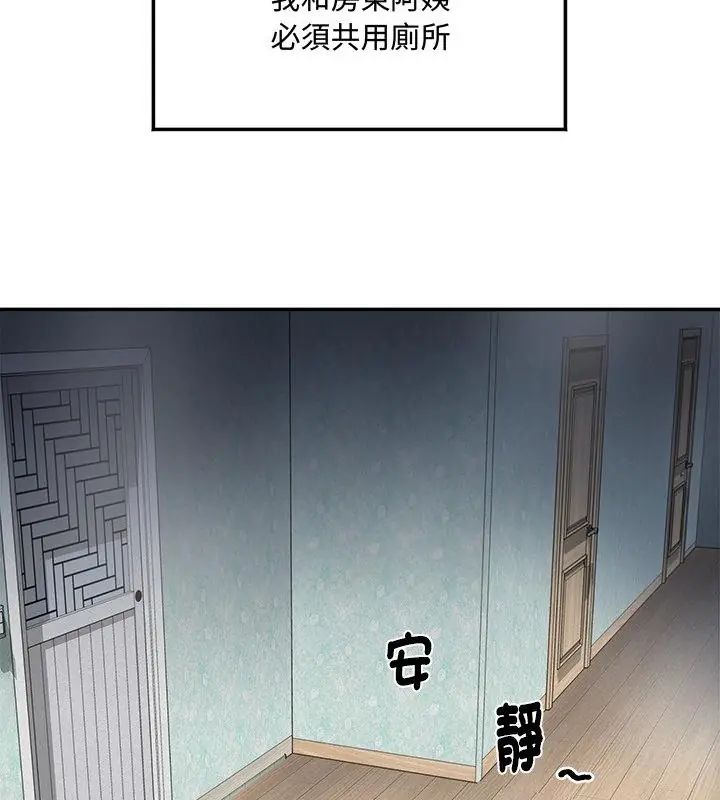 第1話，第 37 页