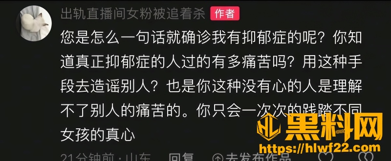 聊天记录 1