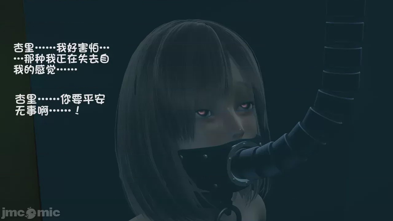 第1话, страница 439