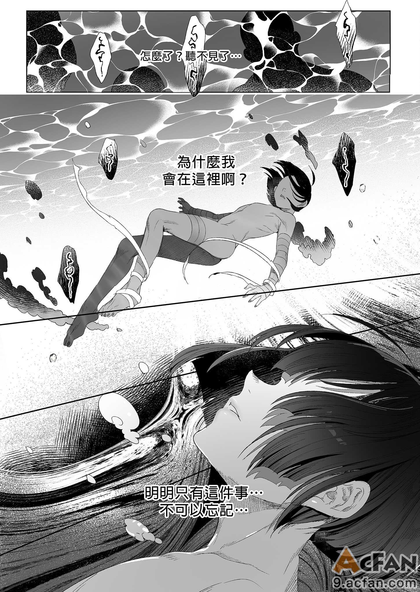第1章, หน้า 105