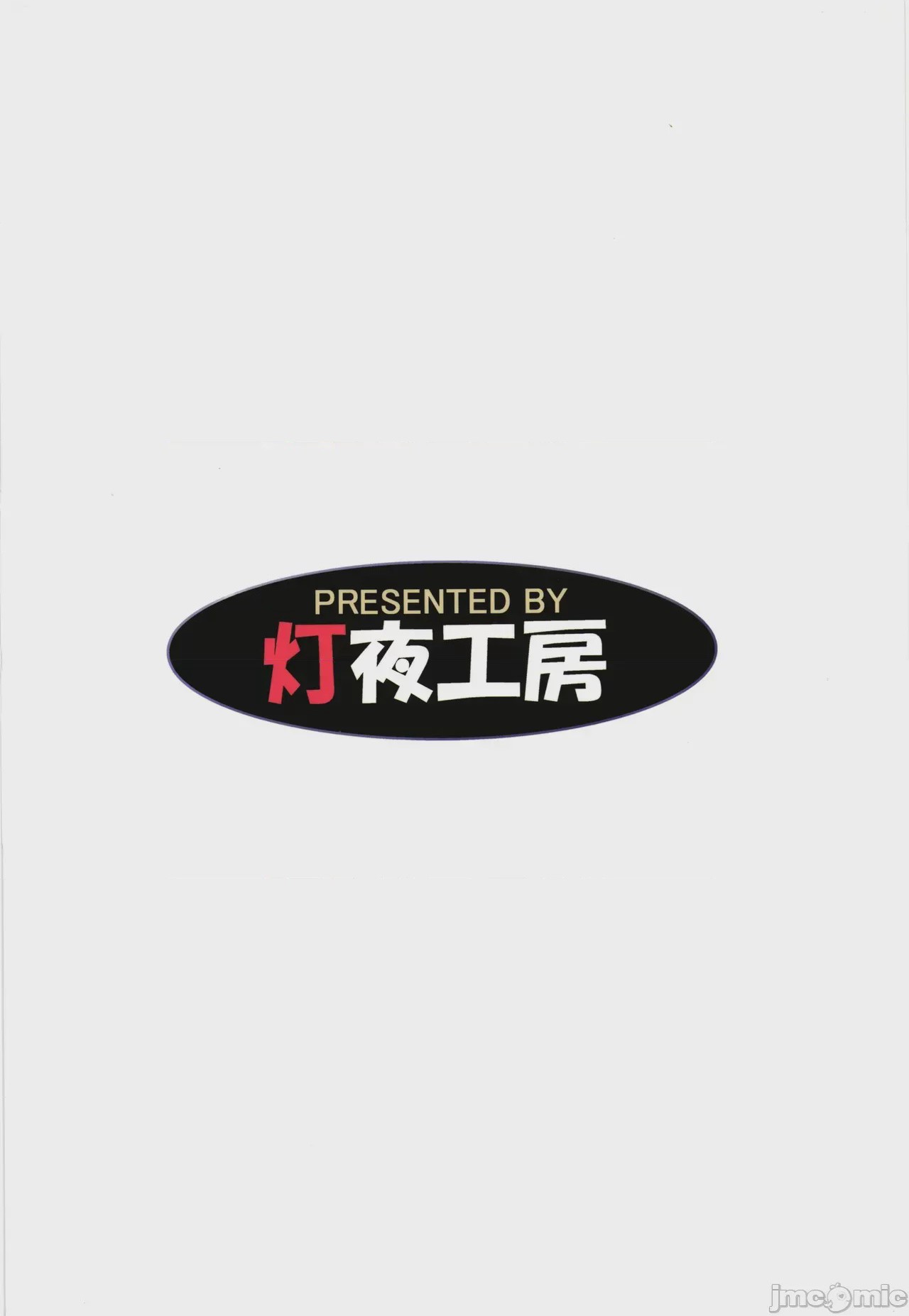 第1话, страница 2