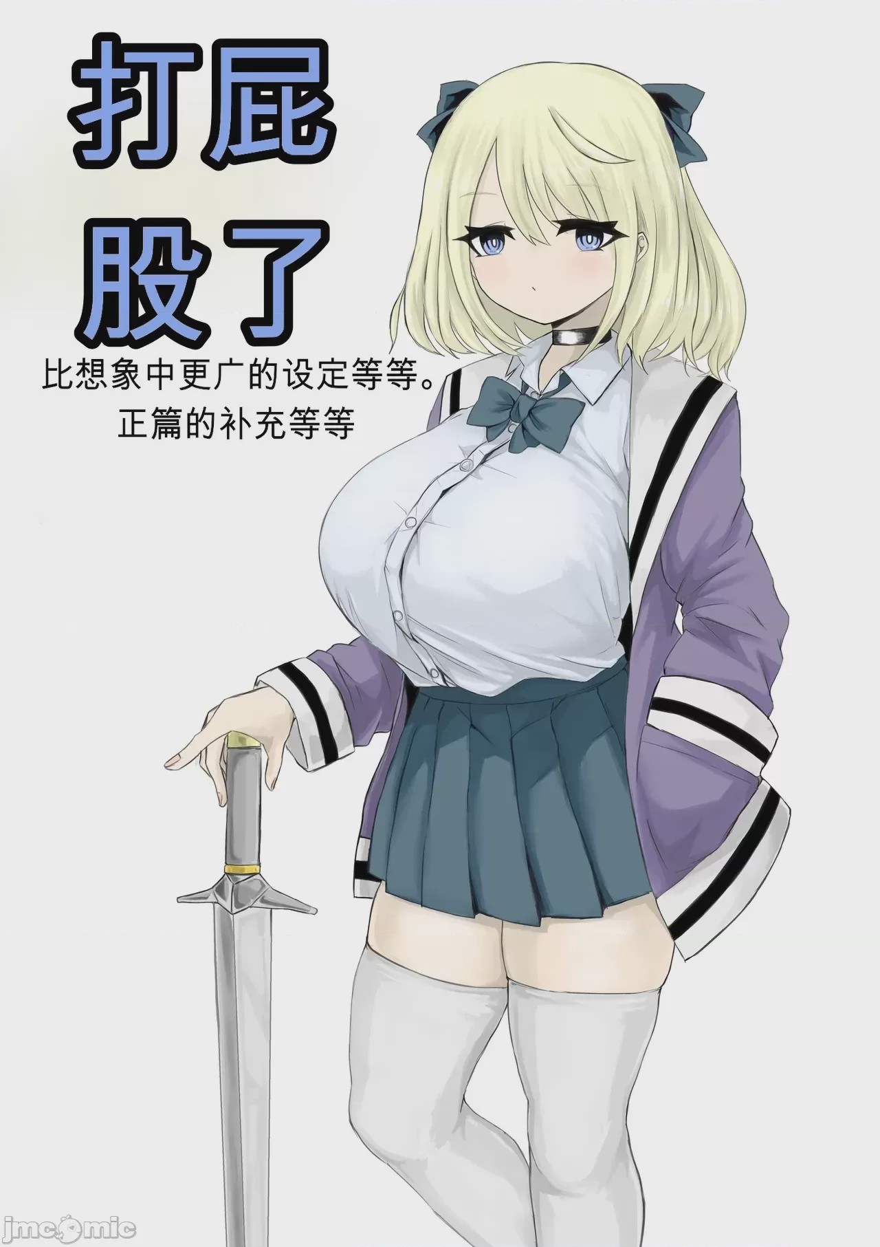 第1话, страница 86