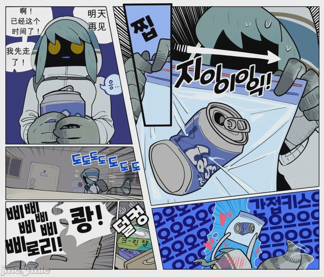 第1话, page 2