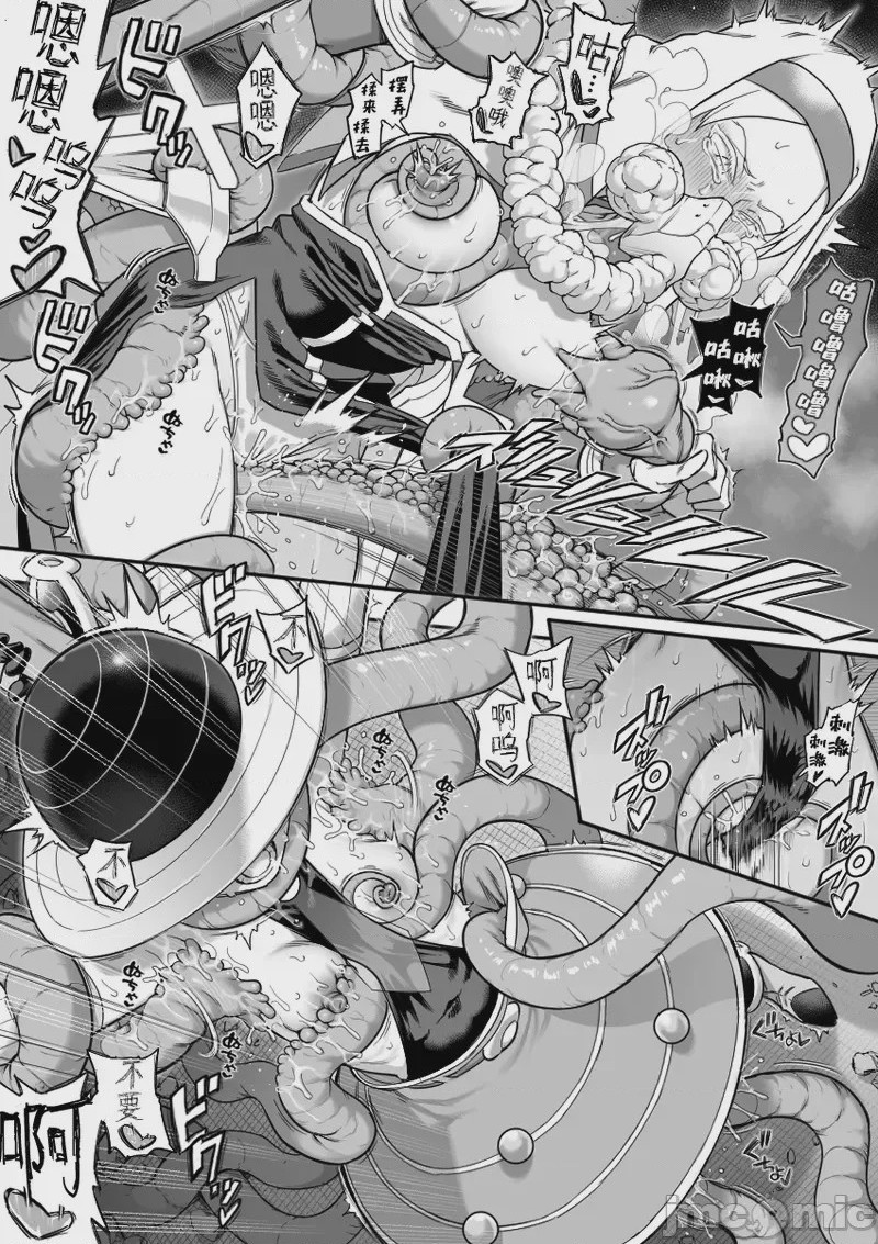 第1话、3 ページ