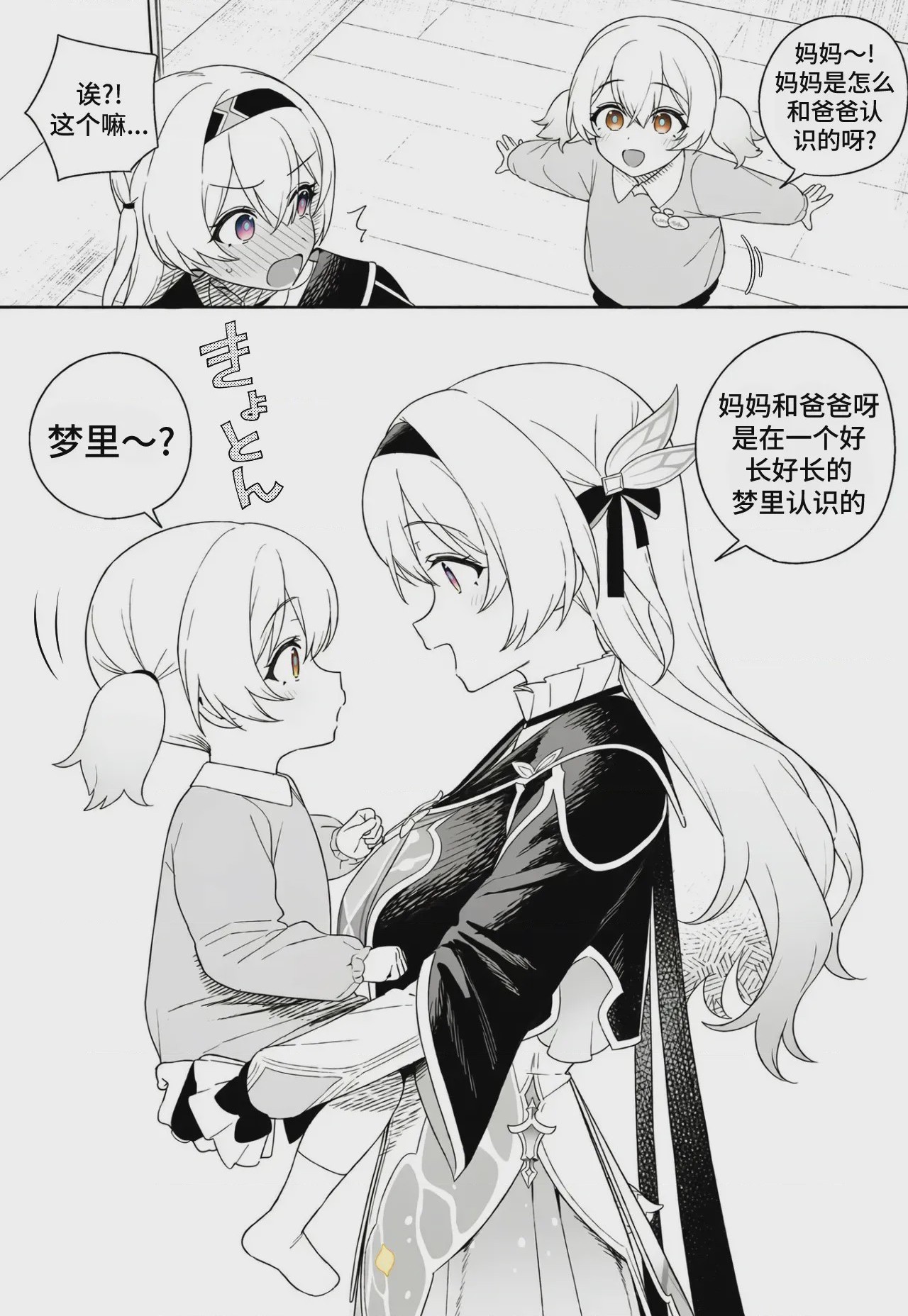 第 1 章, page 75