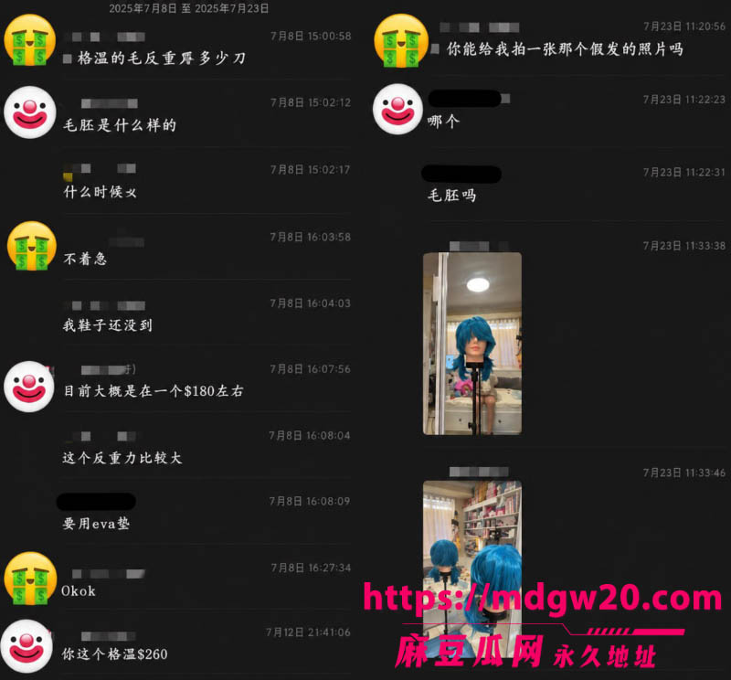 photo_23_2026-08-10_15-27-33