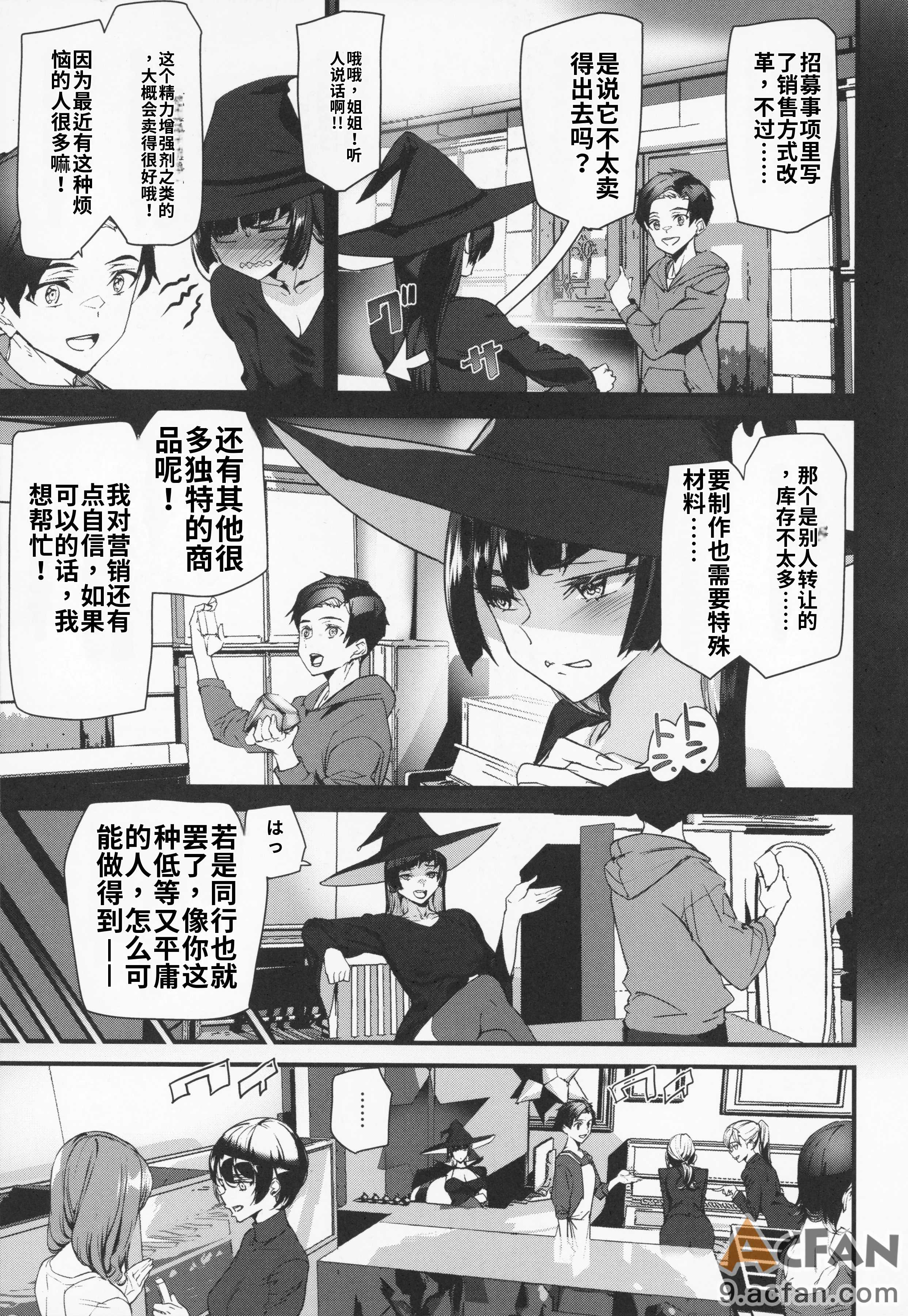 第1章, 페이지 238