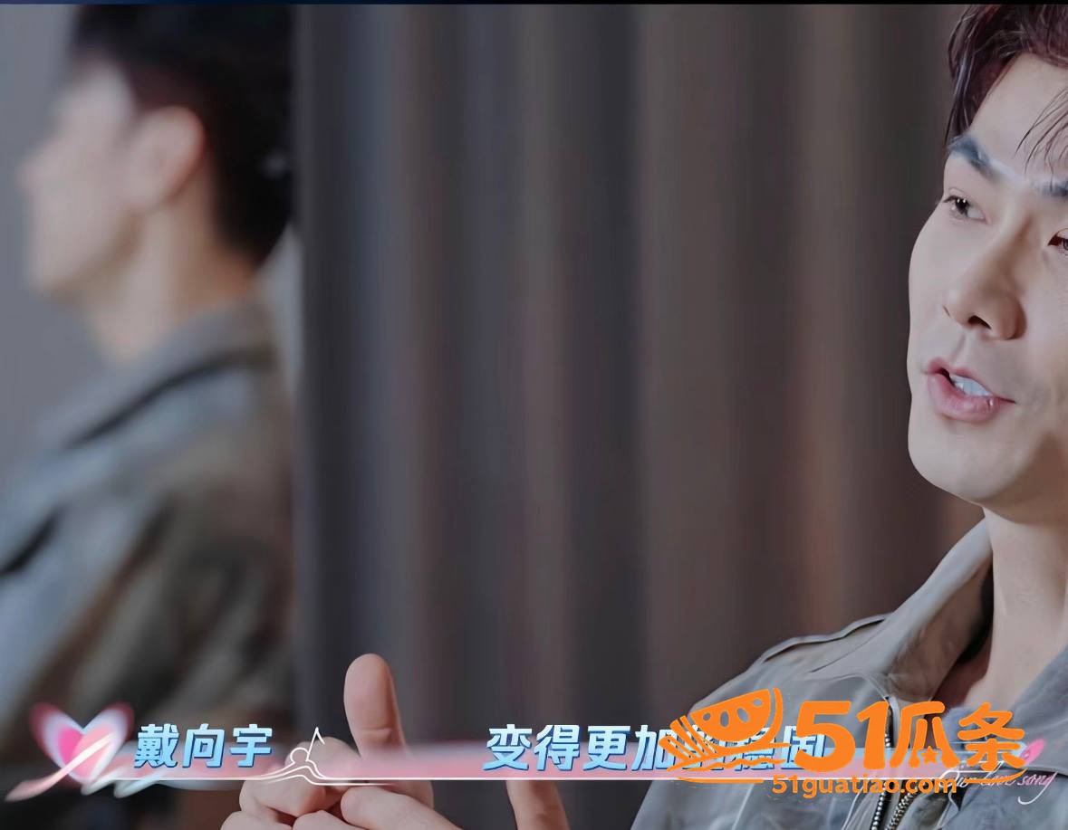 戴向宇 嫖娼私生子双相关图片42