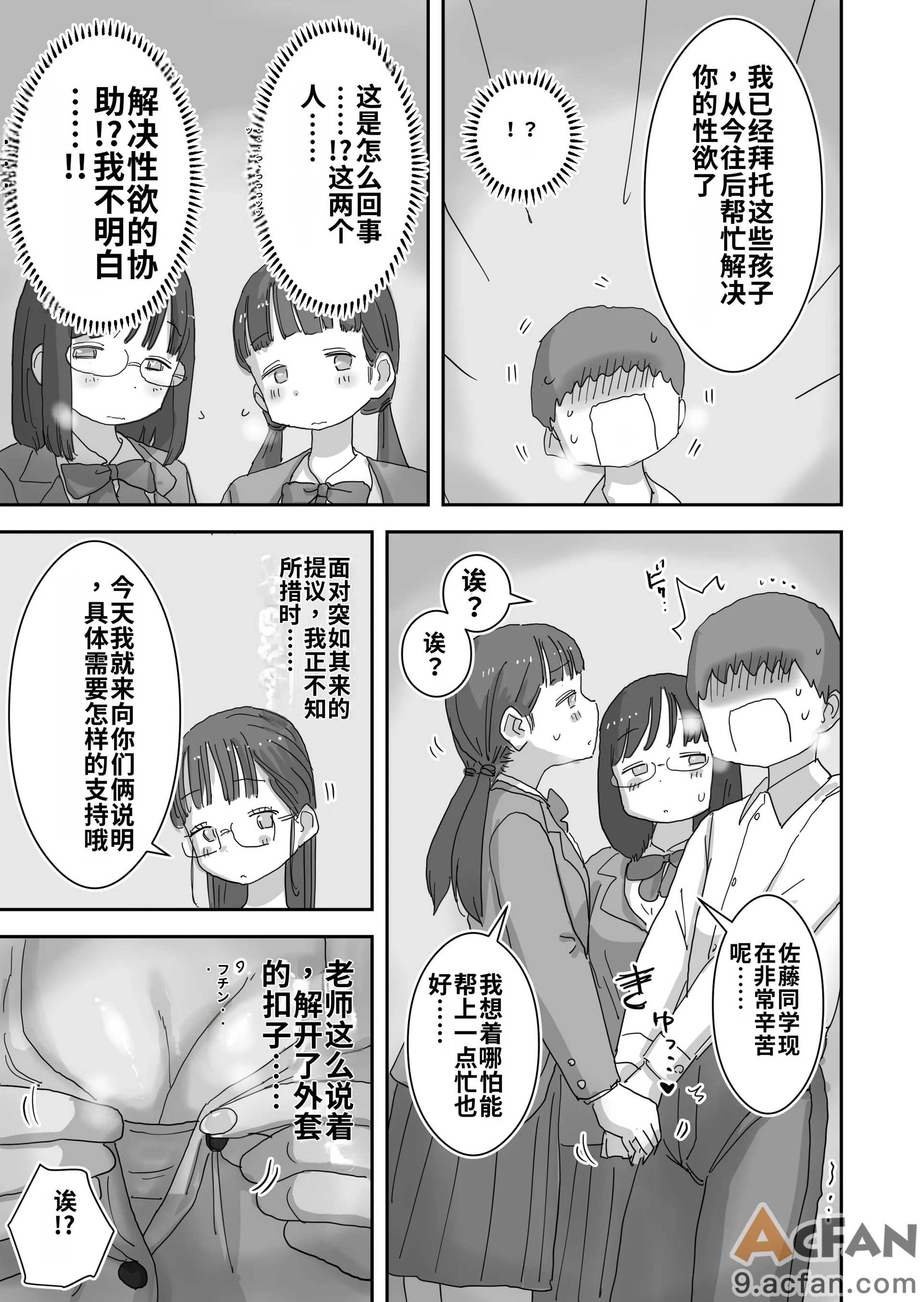 第1章，第 13 页