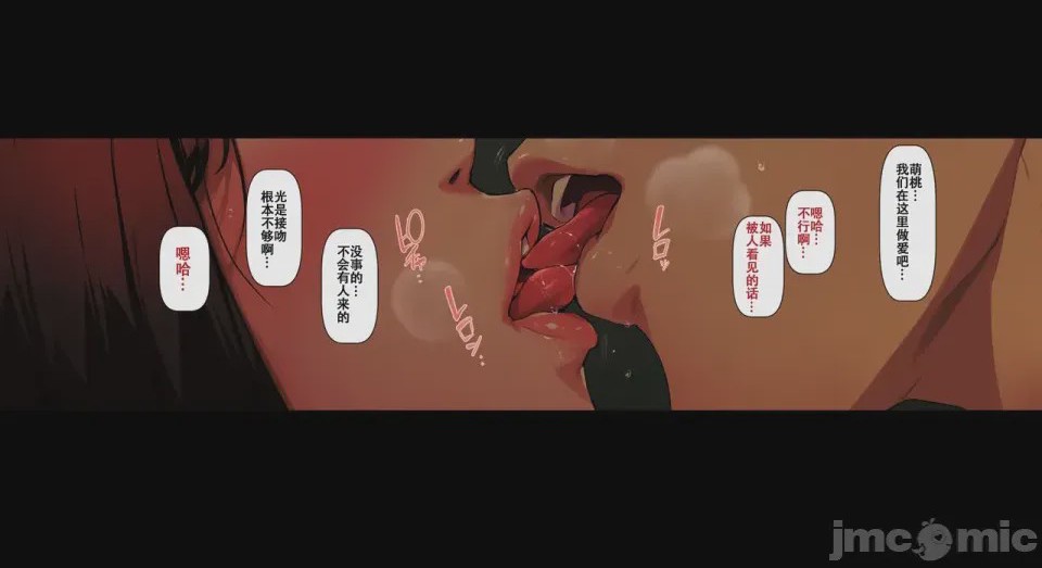 第1话, страница 90