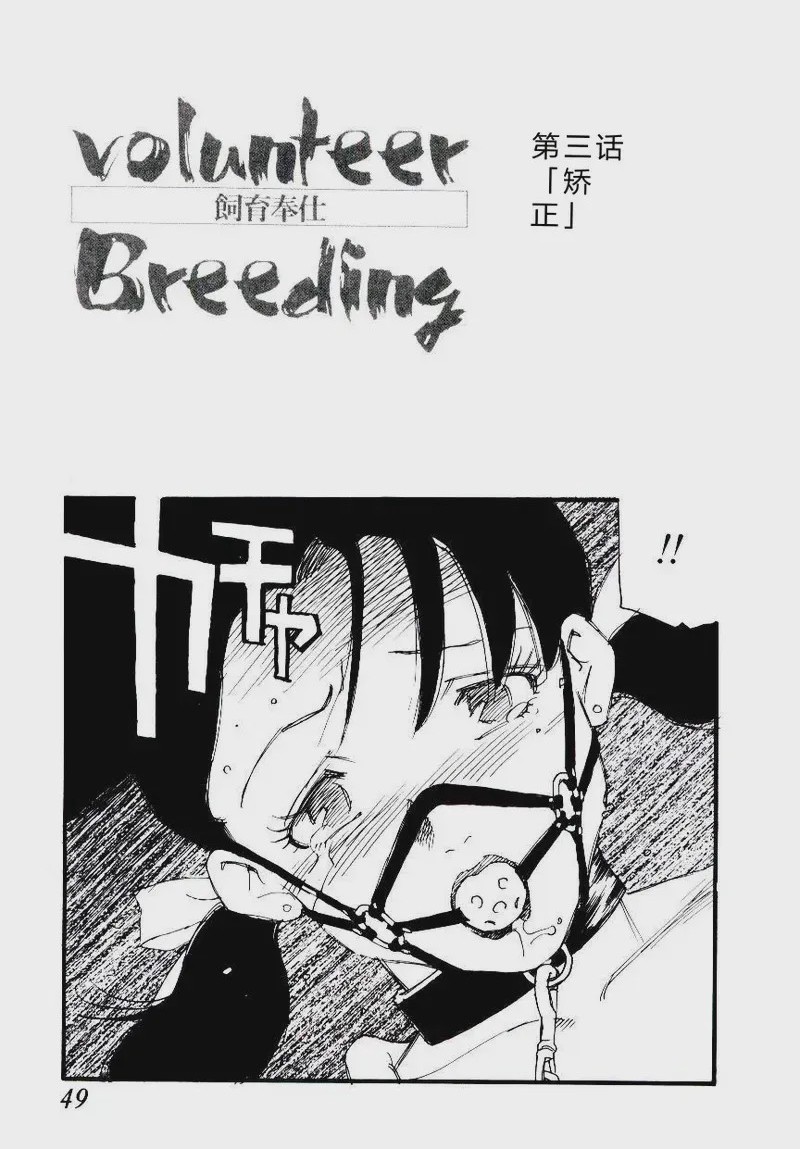 第 1 章, page 48