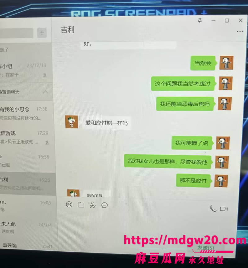 抖音网红虾仁饭抛妻弃女被原配爆料24