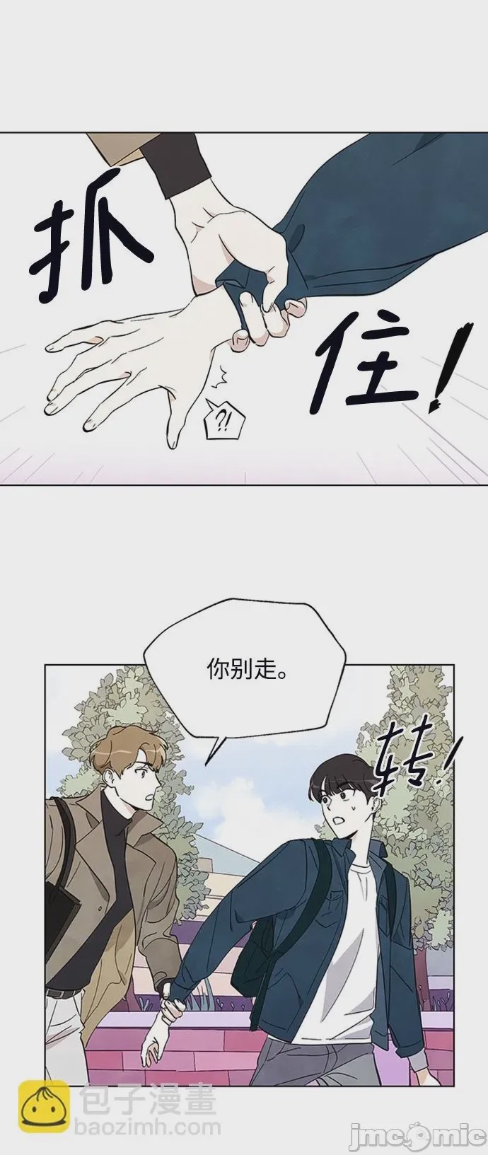 第1话 第1話, страница 40
