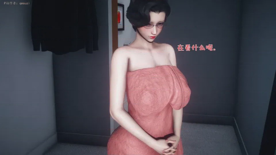 第 1 章，第 85 頁