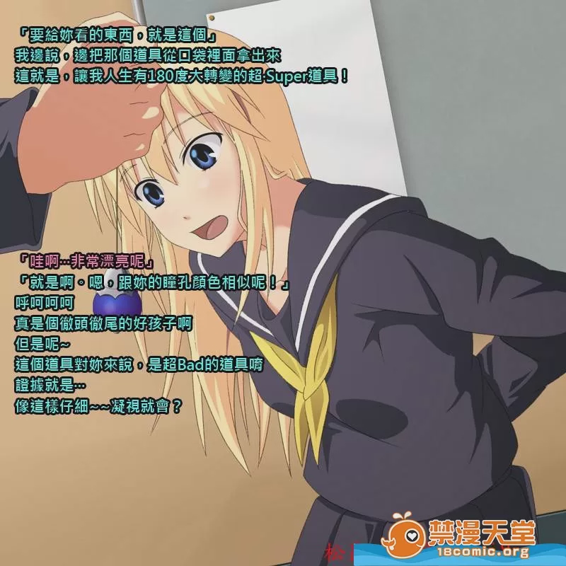 第1话、4 ページ