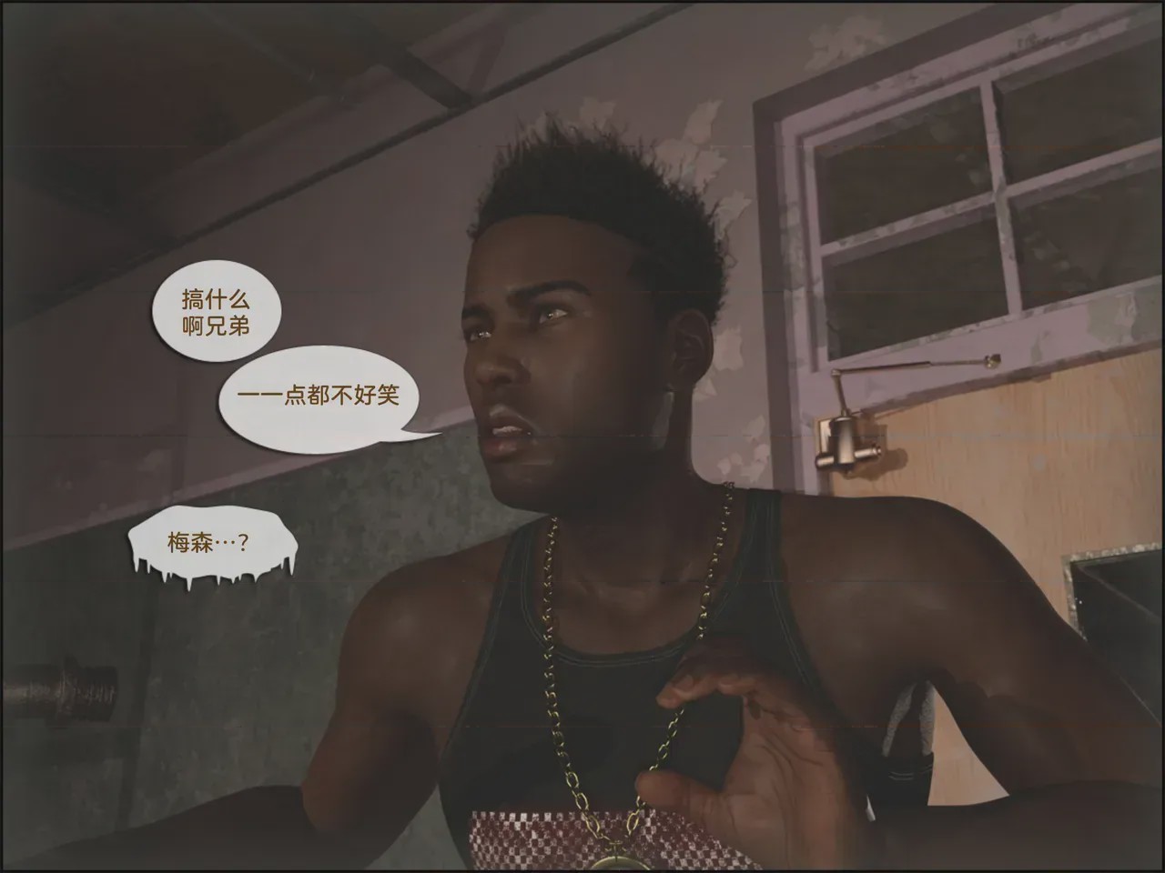 第 1 章，第 84 頁