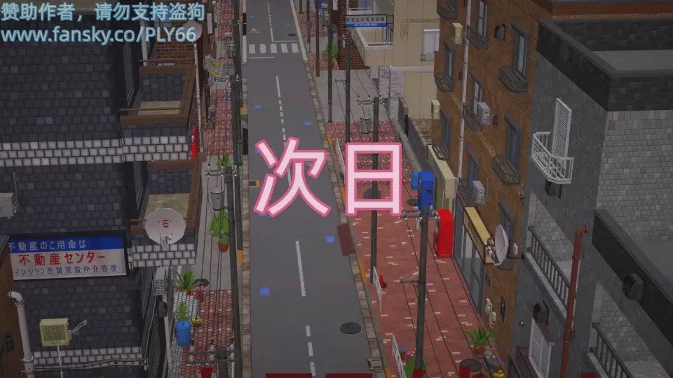 第1话、20 ページ