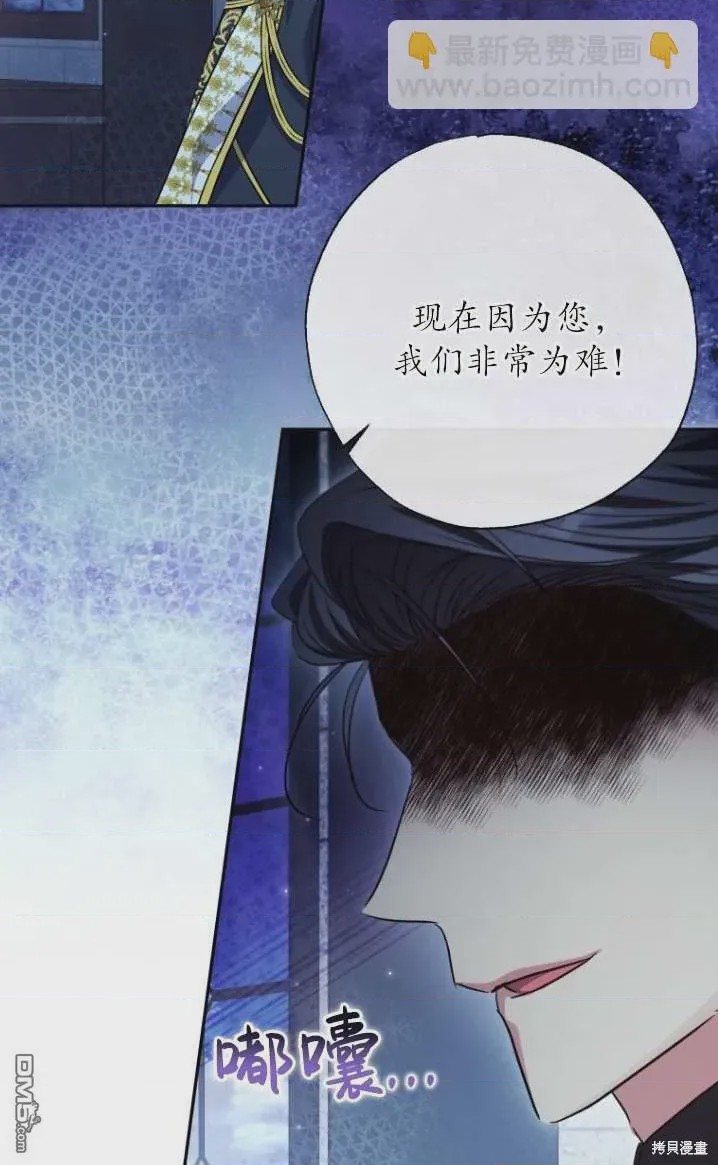第1话 序章, หน้า 9