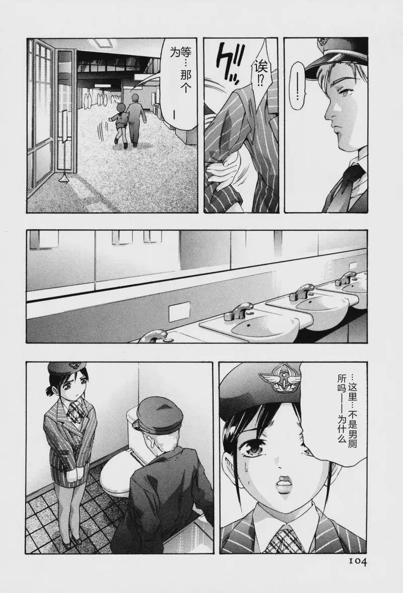 第 1 章、31 ページ
