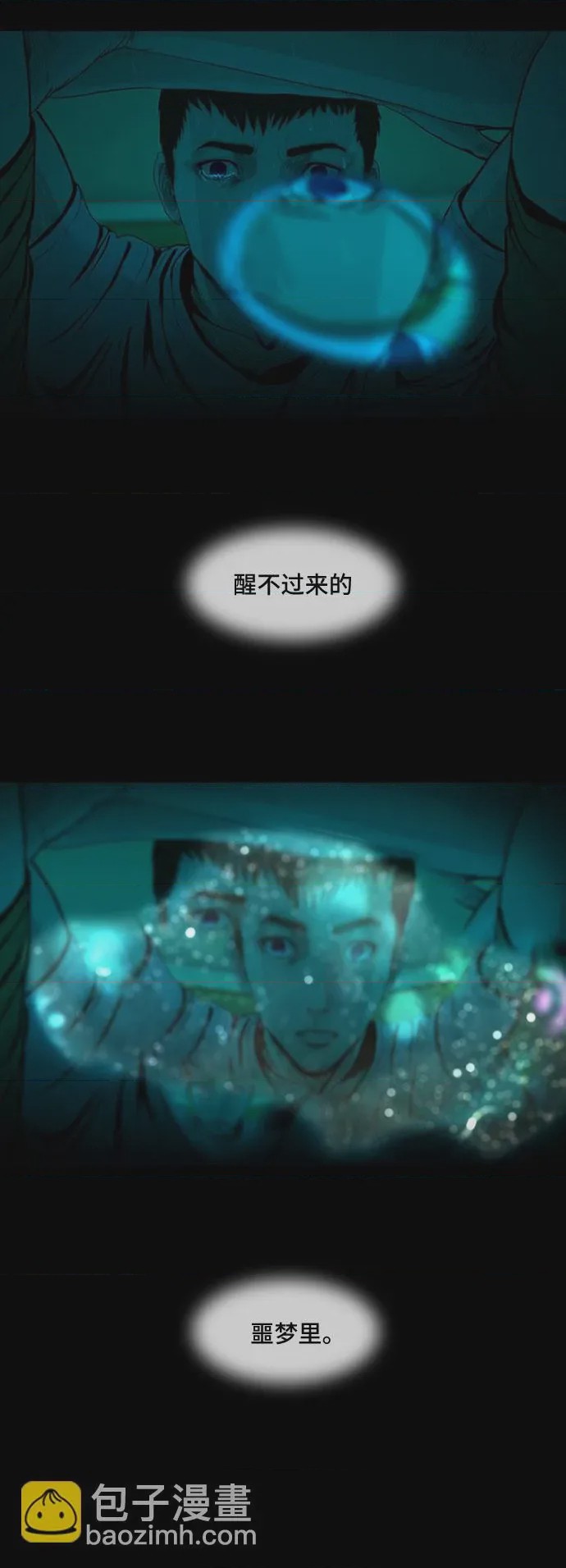 第1话 第1話，第 54 頁