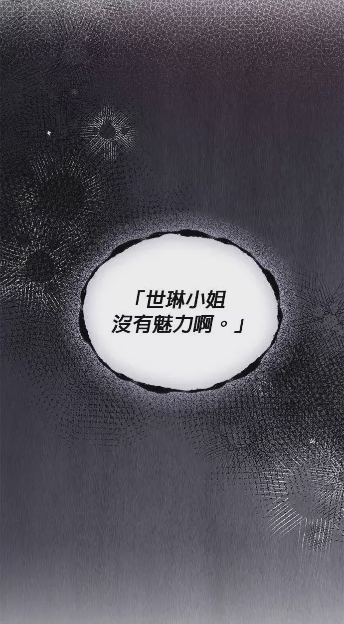 第1话, trang 12