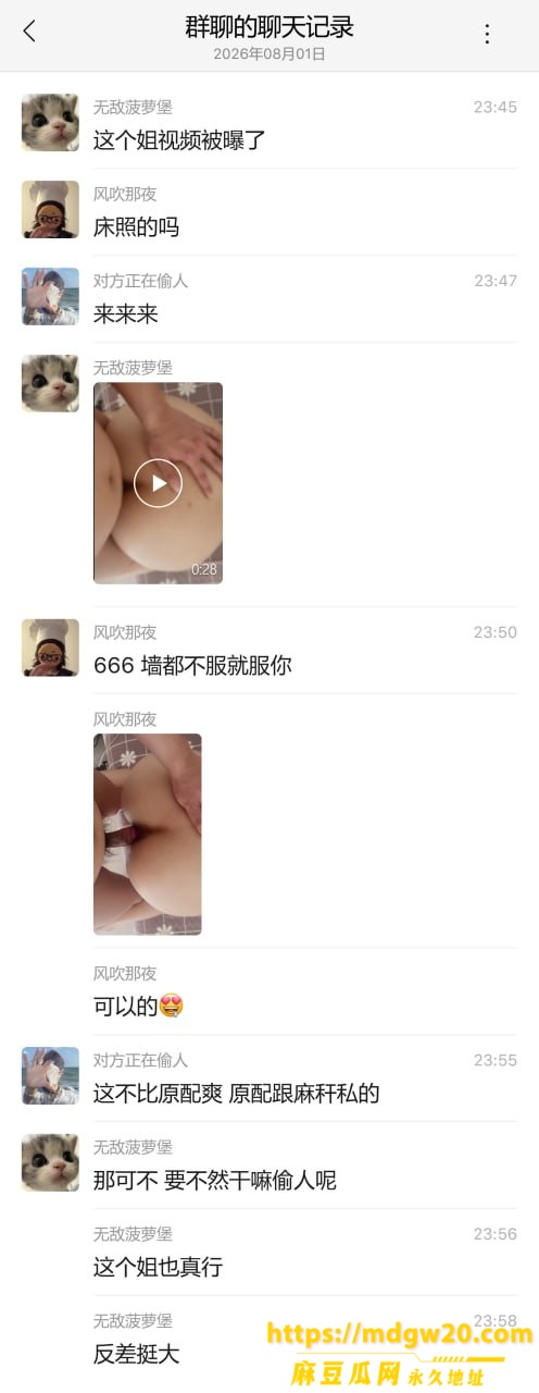 photo_22_2026-08-04_10-28-46