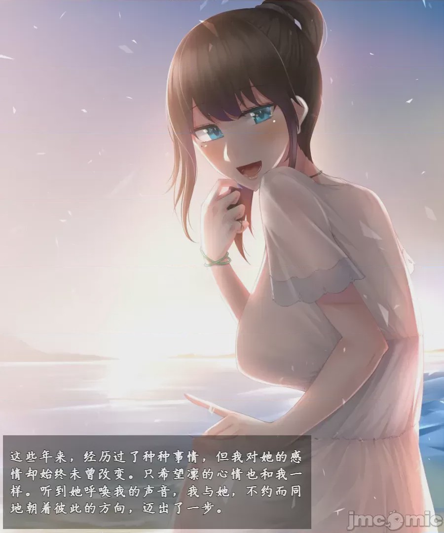 第1话, หน้า 208