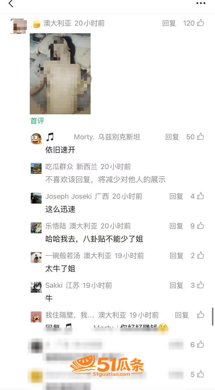 悉尼Alex 出轨时相关图片8