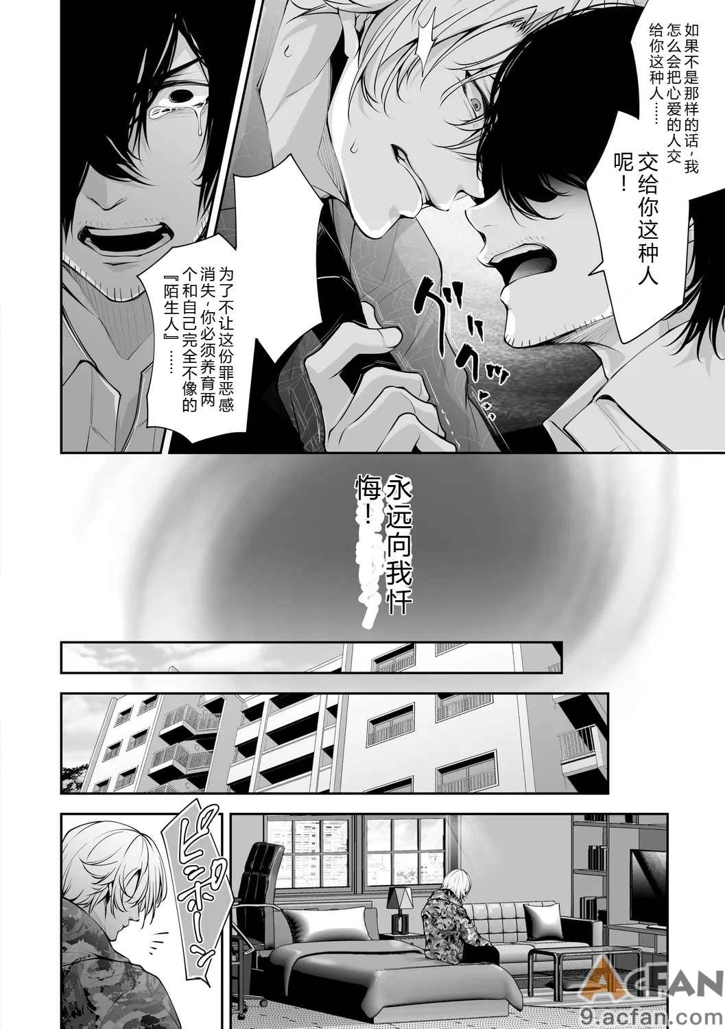 第1章、166 ページ