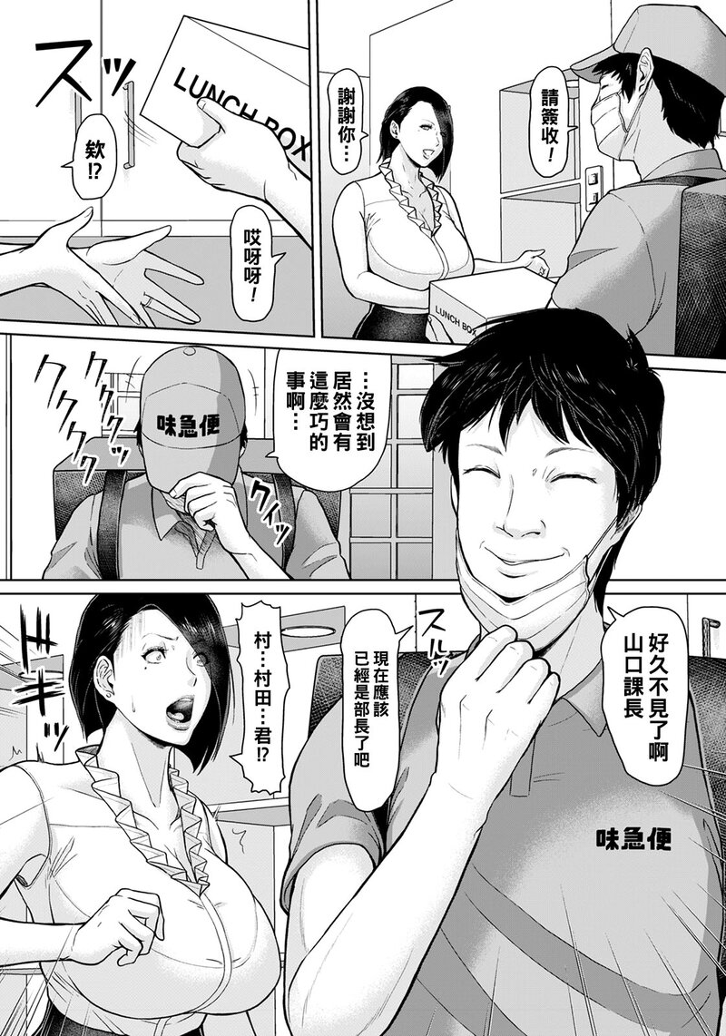 第1话, pahina 122