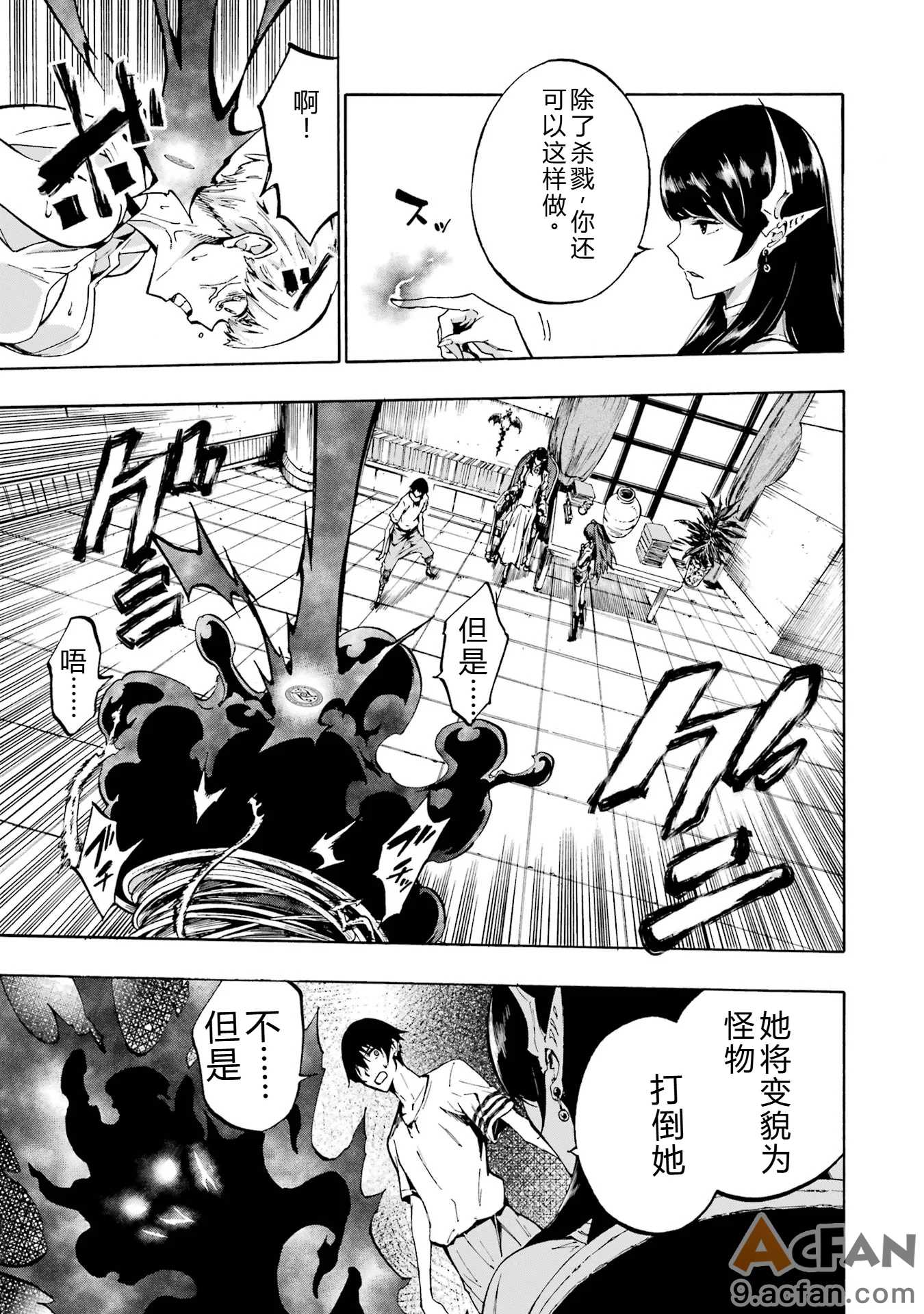 第1章, page 76