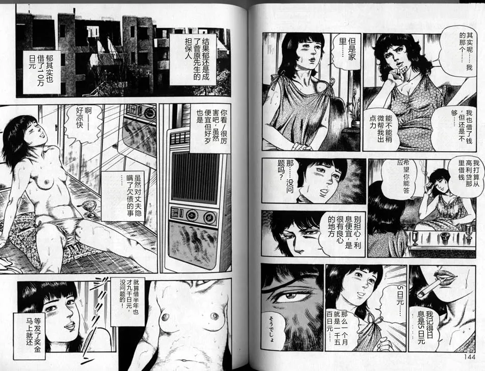 第 1 章, страница 71