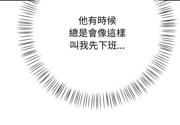 第1話, page 203