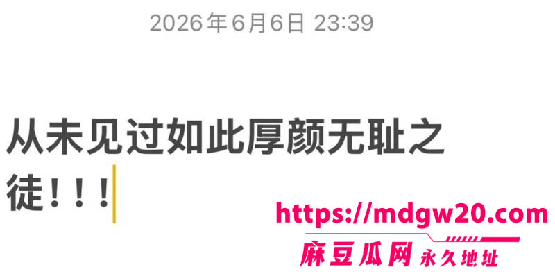 古力娜扎前经纪人李登科 直播自曝被潜规则 背刺娜扎陪睡富姐引热议