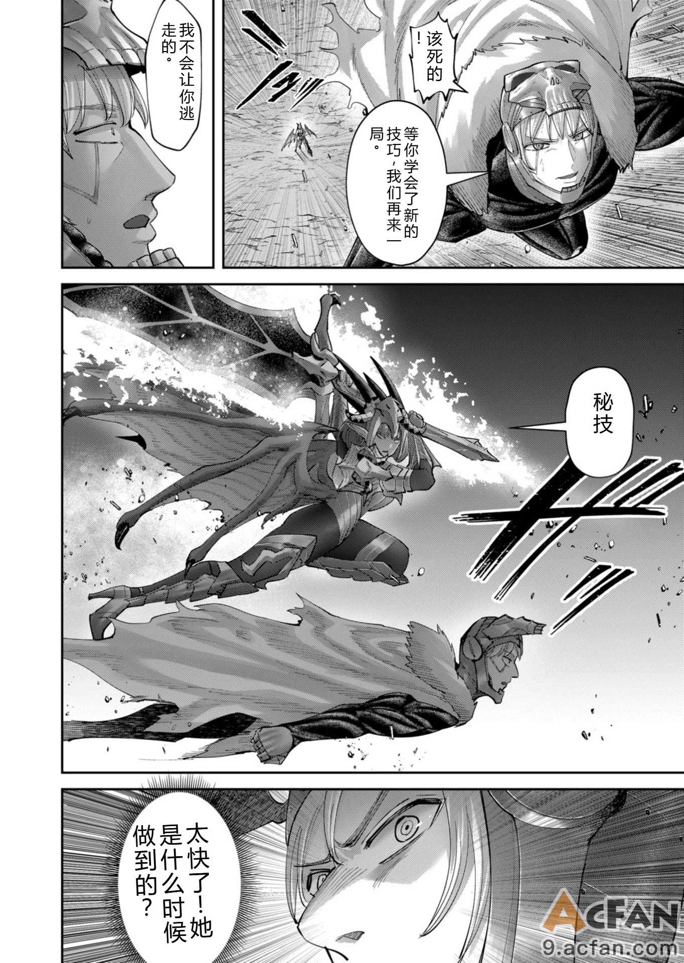 第1章, page 99