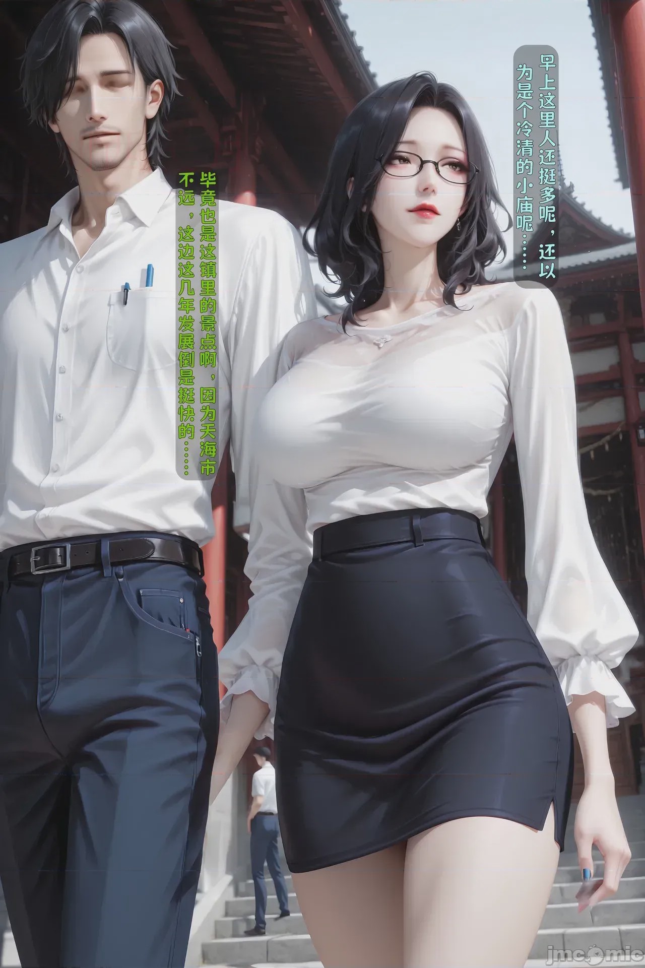 第1话，第 1153 頁