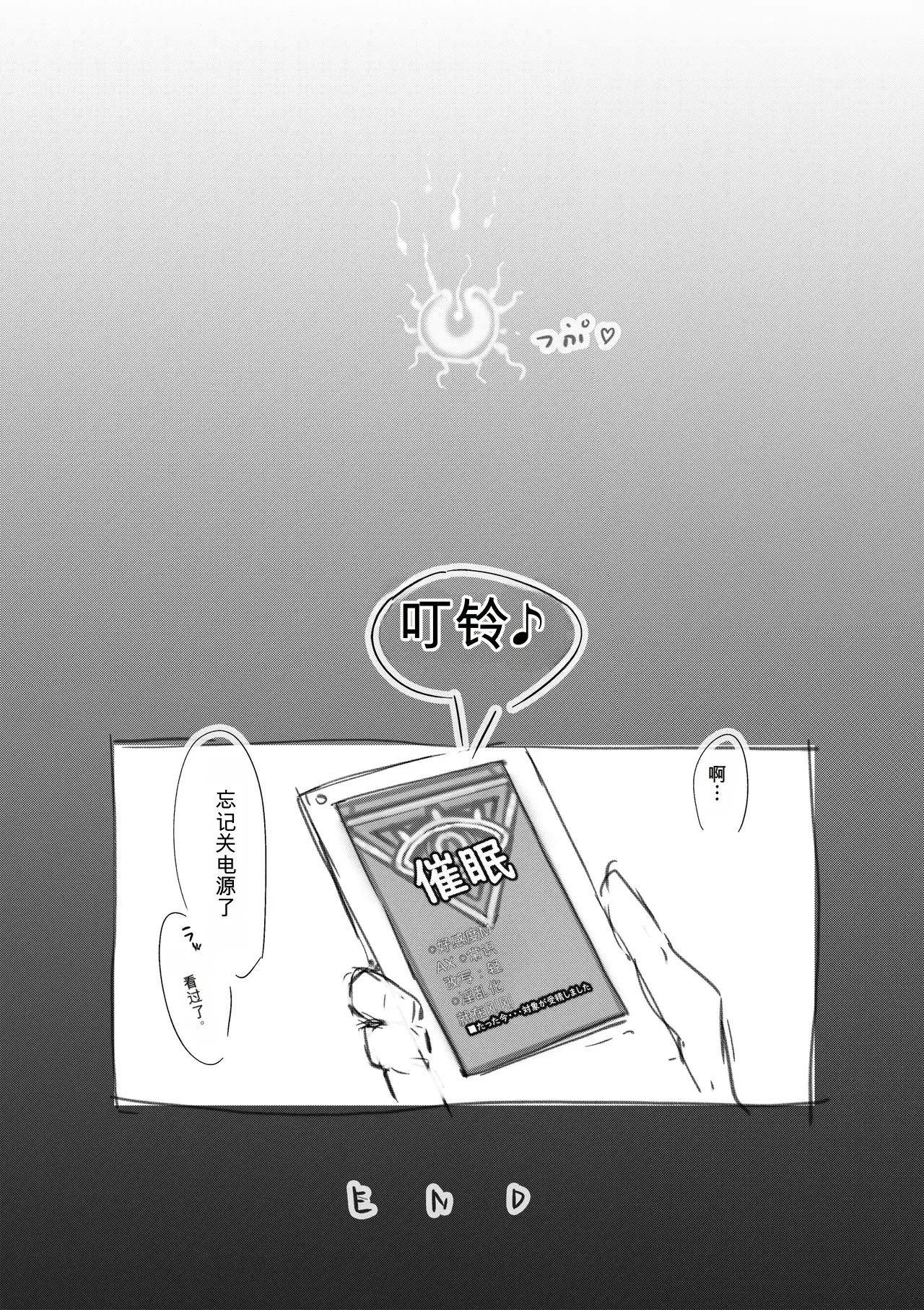 第 1 章, หน้า 299